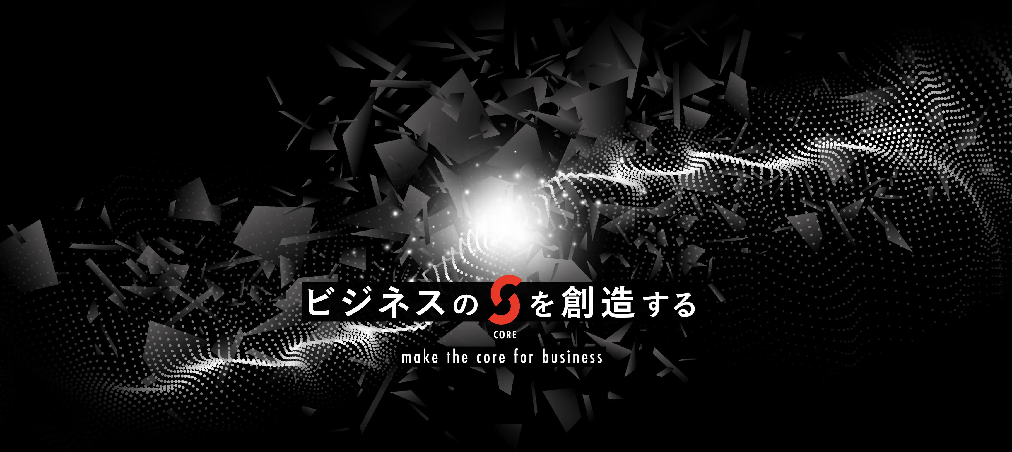 高野智弘|SEOコンサルタント