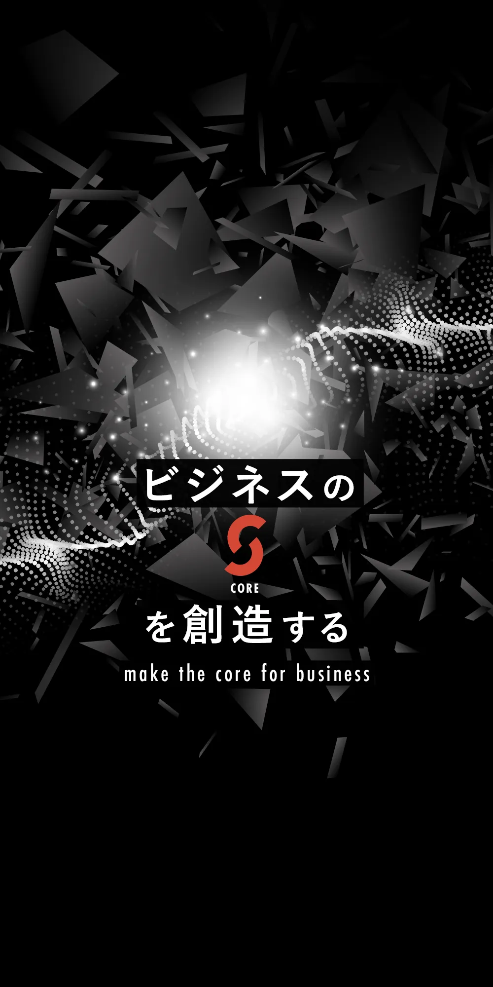 高野智弘|SEOコンサルタント